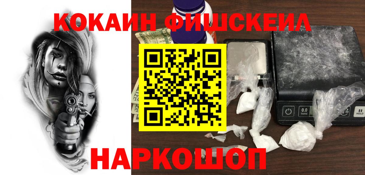 КОКАИН Боливия  КОКАИН  Барнаул  КОКАИН Перу  Вход с VPN 