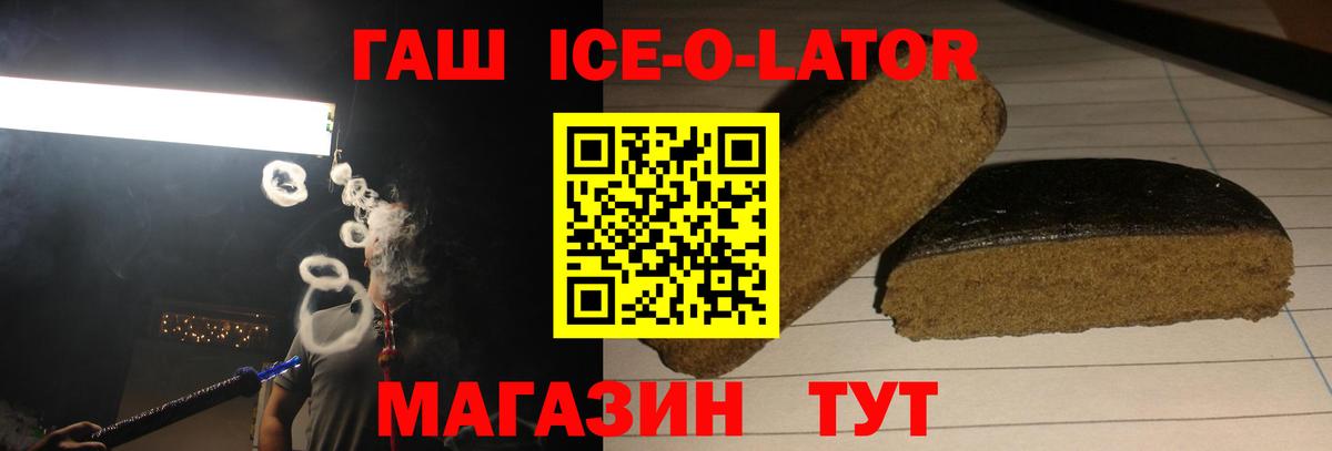 ГАШИШ 40% ТГК Барнаул
