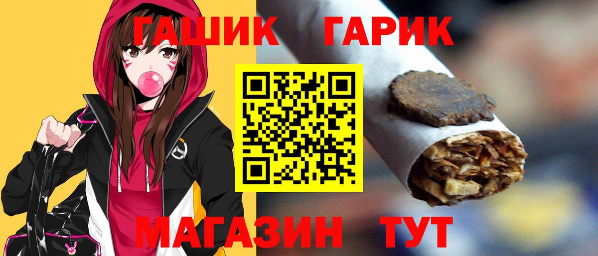 Гашиш VHQ  ГАШИШ ice o lator  Барнаул  Гашиш  Вход с VPN 