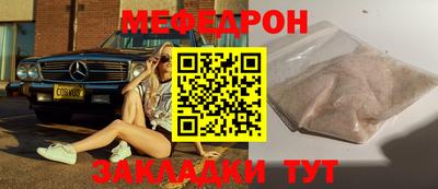 jwh Майкоп