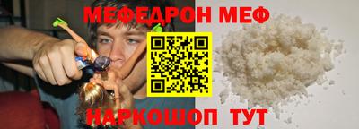 jwh Майкоп