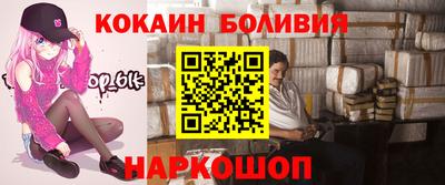 соль курить ск Магадан