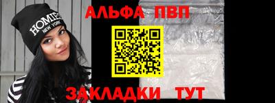 соль курить ск Магадан