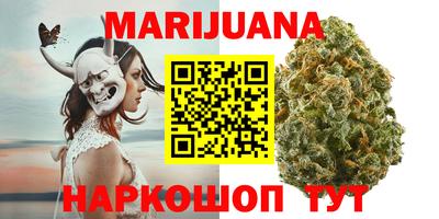 соль курить ск Магадан