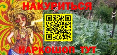 соль курить ск Магадан