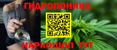 соль курить ск Магадан