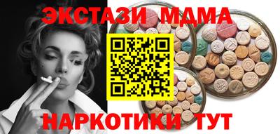 круглые Магнитогорск