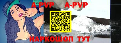 круглые Магнитогорск