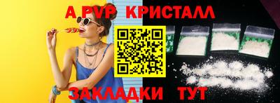 соль курить ск Магадан
