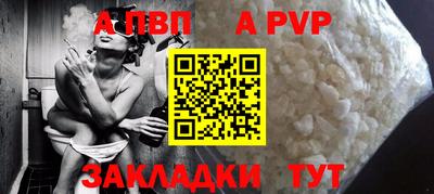 соль курить ск Магадан