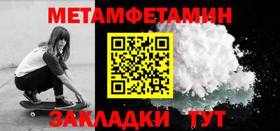 соль курить ск Магадан
