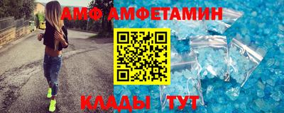 соль курить ск Магадан