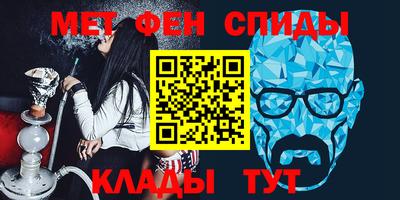 соль курить ск Магадан