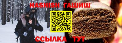 соль курить ск Магадан