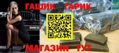 соль курить ск Магадан