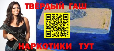 соль курить ск Магадан