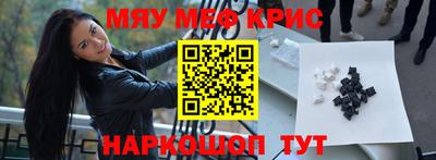 круглые Магнитогорск
