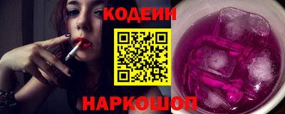 соль курить ск Магадан
