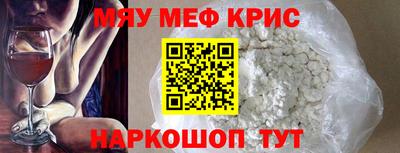 круглые Магнитогорск