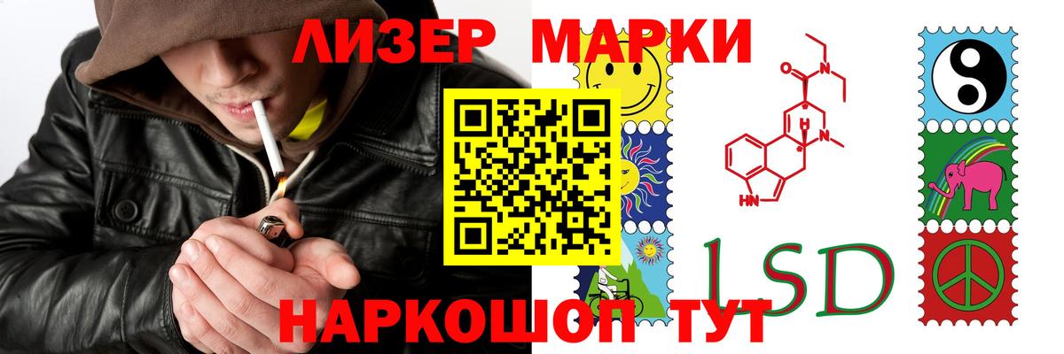 Лсд 25 экстази ecstasy Барнаул