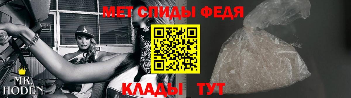 МЕТАМФЕТАМИН  Метамфетамин мет  Вход с VPN  Барнаул 