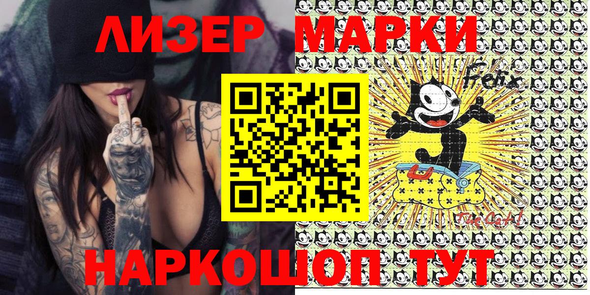 Марки NBOMe 1,8мг  Вход с VPN  Барнаул  Марки NBOMe 1,8мг 