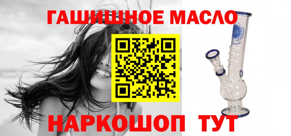 Дистиллят ТГК Wax  Вход с VPN  Дистиллят ТГК Wax  Барнаул 